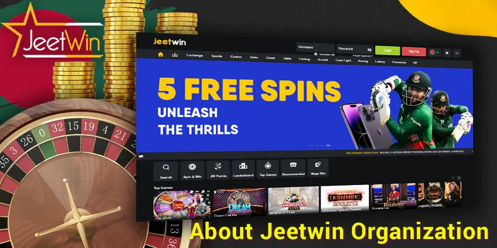 jeetwin login বাংলাদেশ