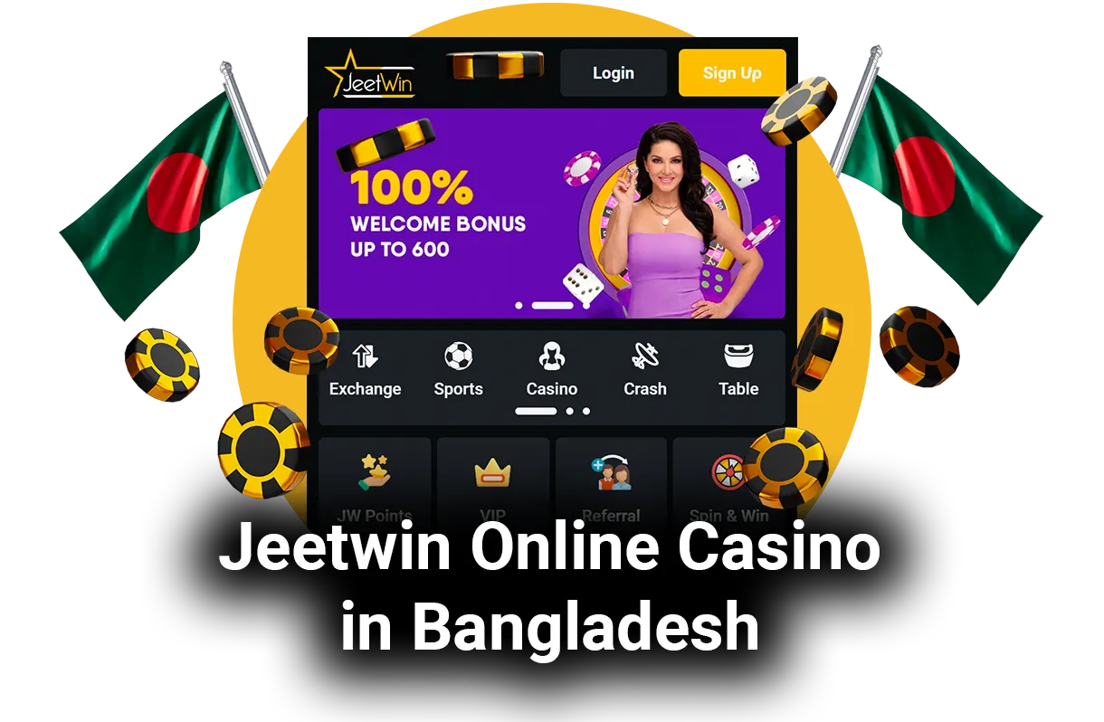 jeetwin login বাংলাদেশ